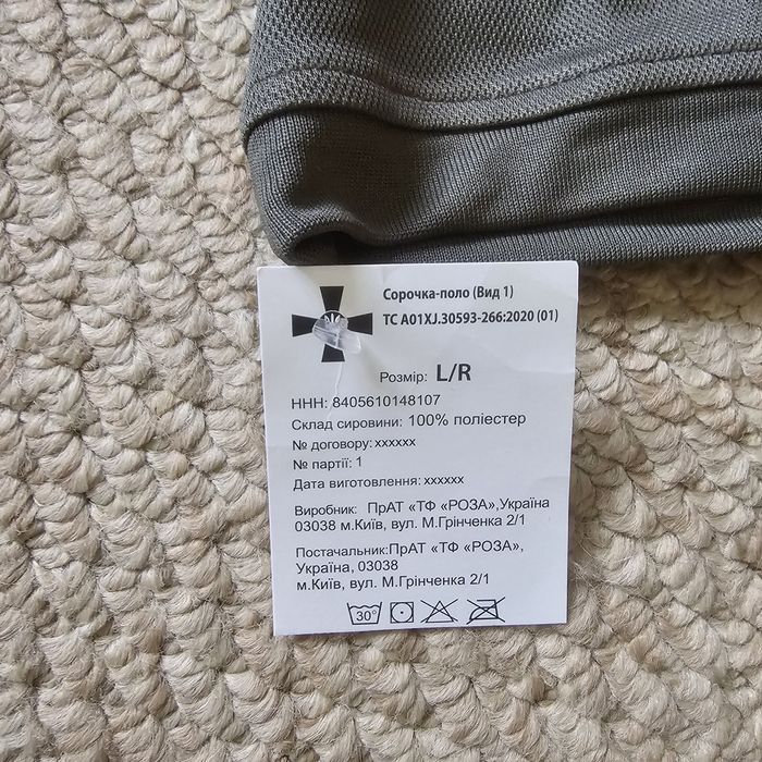 Футболка ЗСУ продам