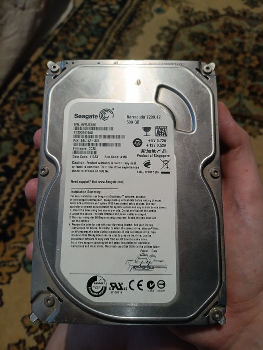 Жоский диск на 500 гб