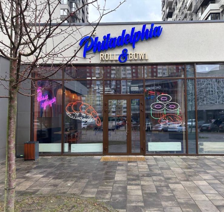 Продаж відомої мережі “Philadelphia Roll & Bowl”