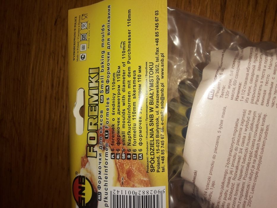 продам формочки для кексов