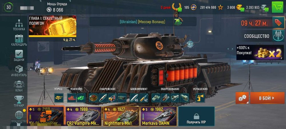 Аккаунт Tank Force