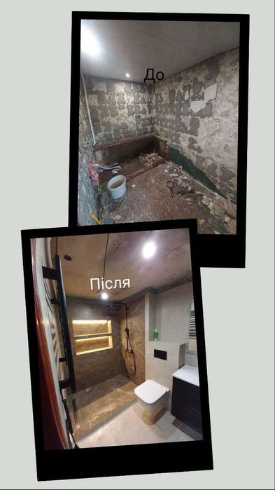 Плиточник Вінниця