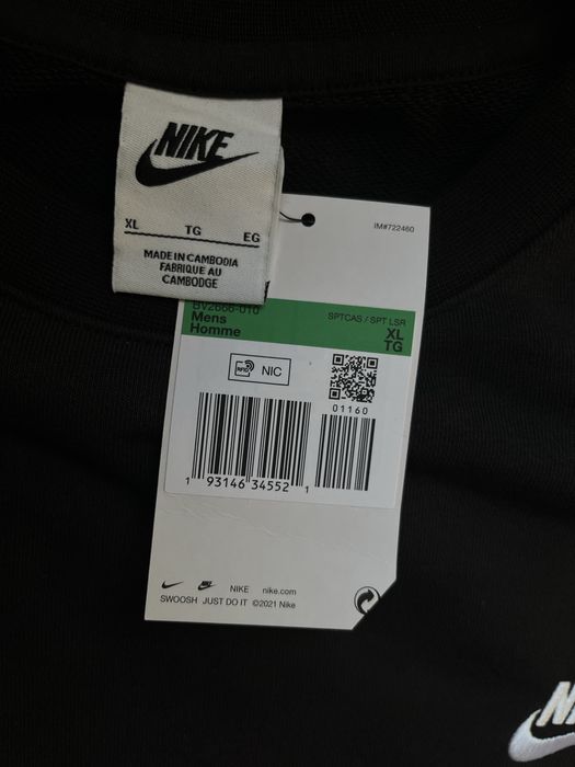 Sweat Nike não cardada.