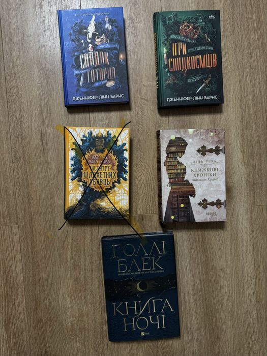 Обмін книг/можливий продаж