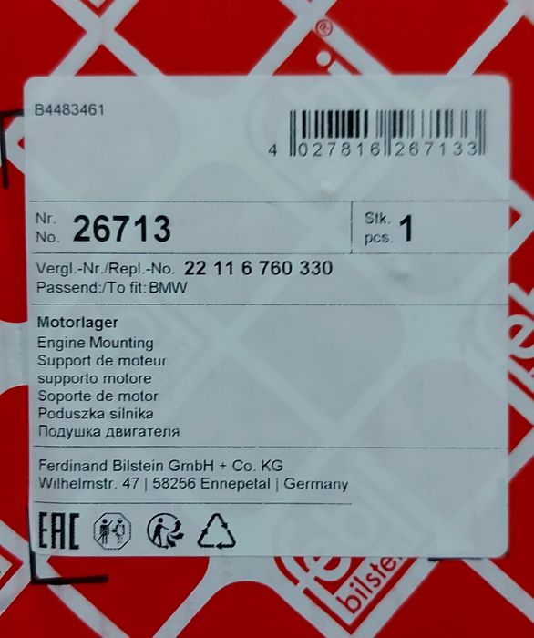 подушка двигателя BMW
