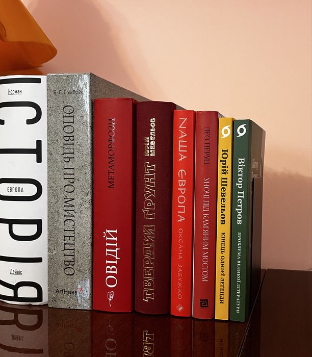 Підставка для книжок