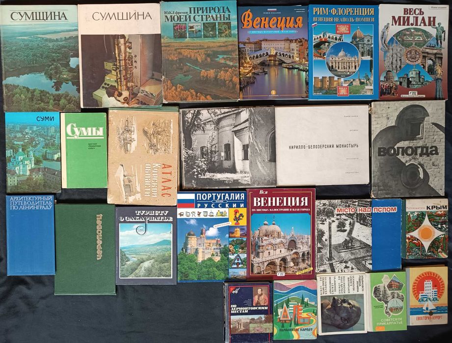Коллекция книг: искусство, путешествия, история и многое другое 30