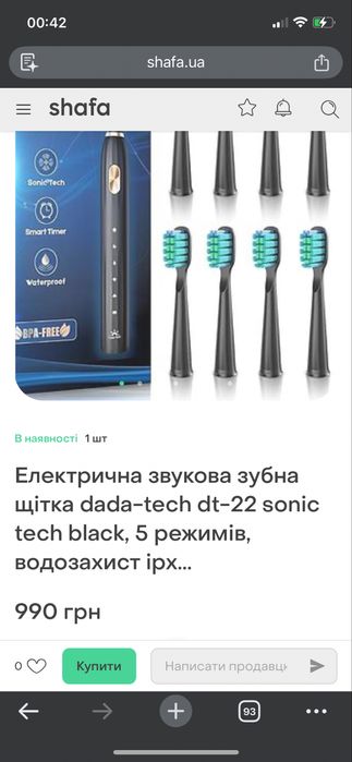 Електрична звукова зубна щітка Dada-Tech DT-22, 5 режимів, 8 насадок
