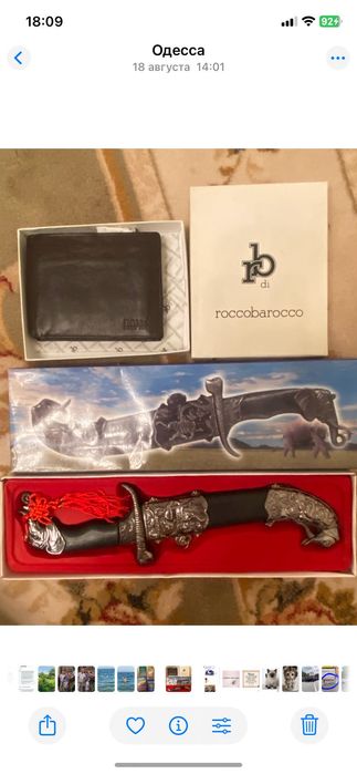 Разное для дома акция