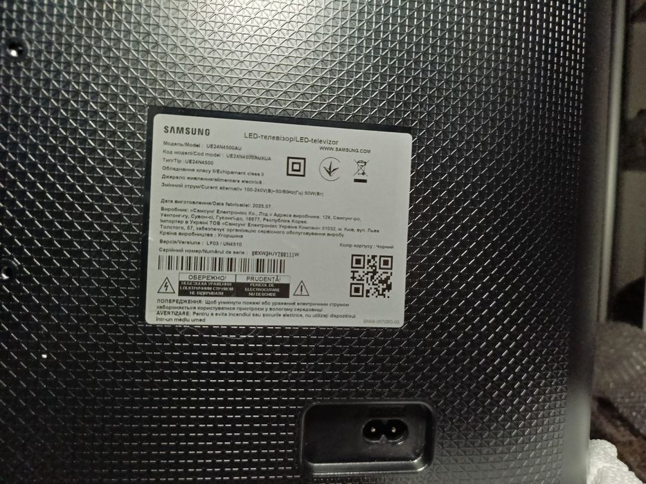 телевізор Samsung