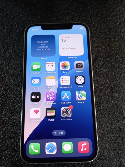Apple iPhone 12 Pro  (128gb/80%)