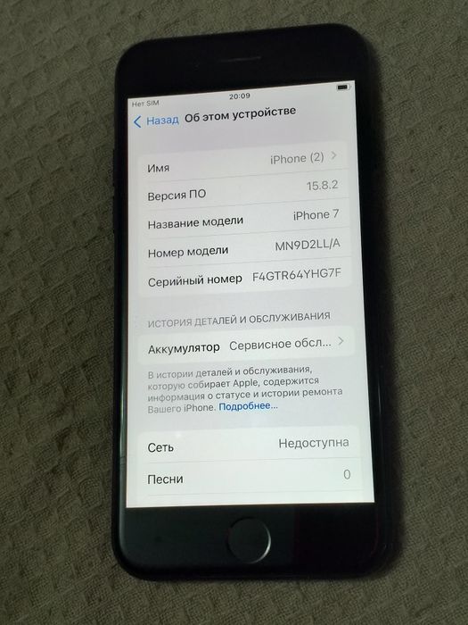 Apple iPhone 7 “32Gb/72%ʼʼ