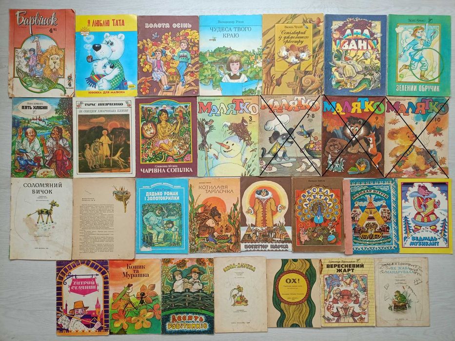 Дитячі книги, казки, оповідання, вірші, комікси (частина 2)