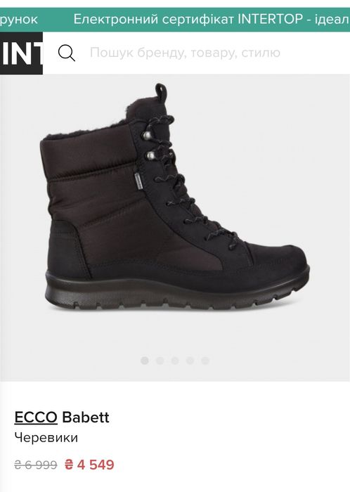 Ecco 39 чоботи жіночі зимові черевики сапоги теплі ботинки взуття ессо