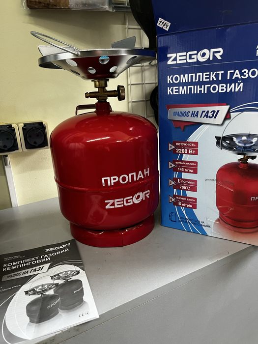 Газовий балон новий 5л і 8л