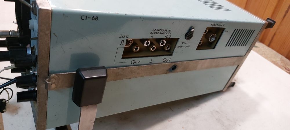 Осциллограф С1-68 (рабочий,идеал).