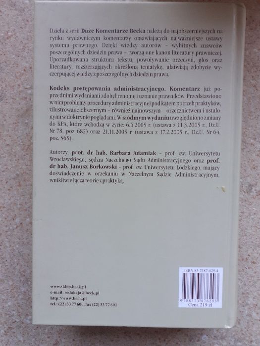 Książka kodeks postępowania administracyjnego.