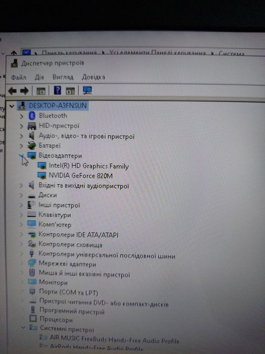 Asus x751l i5 4210u