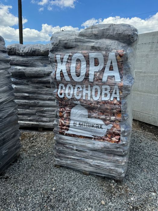 Торф,кора соснова,мульча,в мішках