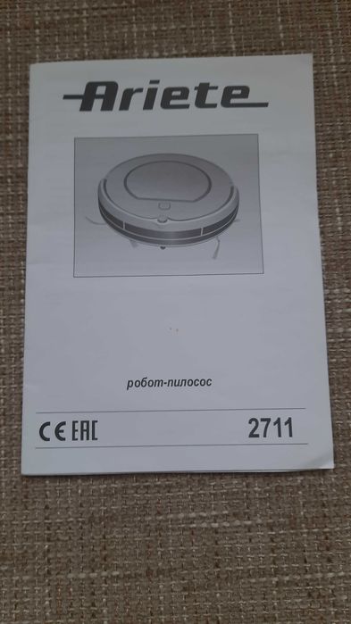 Робот-пилосос ARIETE