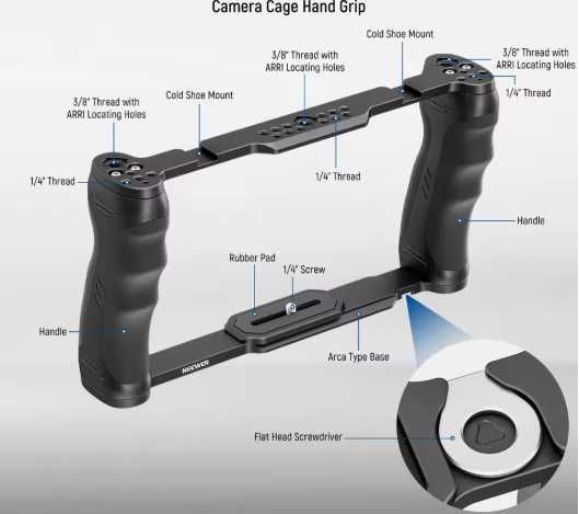 Стабілізатор  фотокамери  клітка NEWEER Прожектор та Затискач