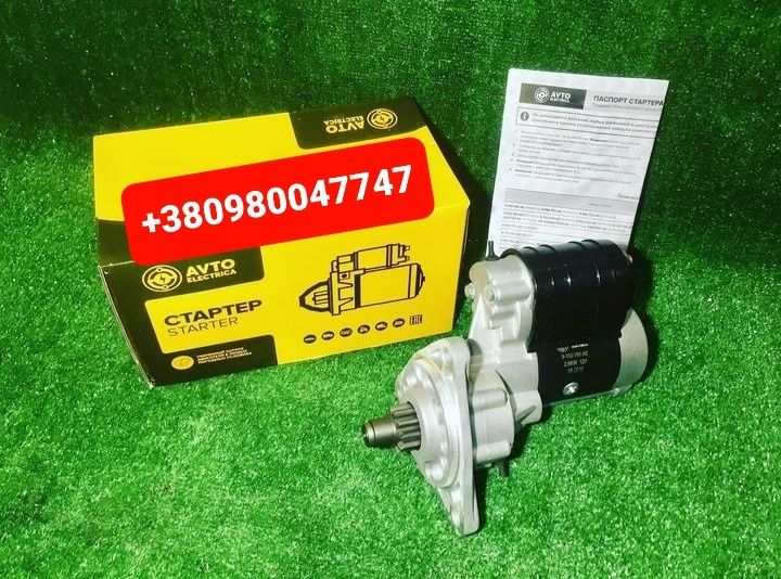 Запчасти Стартер Генератор МТЗ ЮМЗ ЯМЗ КАМАЗ Т40 Т25 Т16 МАЗ Д240 СМД