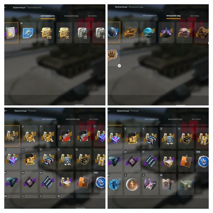 Продам аккаунт в WoT blitz