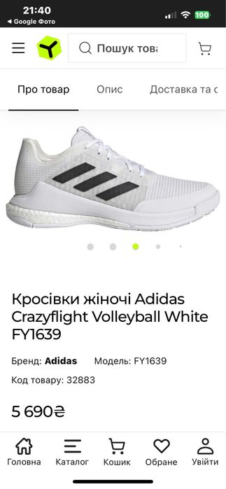 Кросівки адідас оригінал США