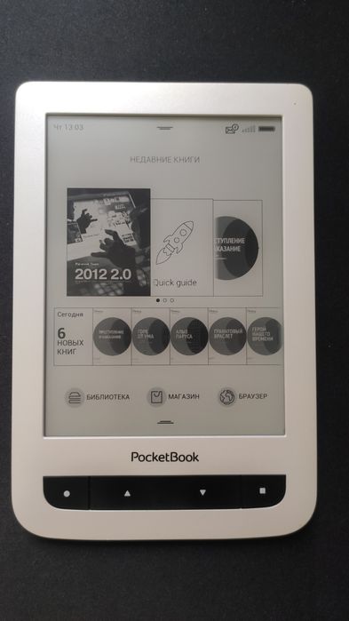 Pocketbook Touch Lux 2 книга электронная ридер