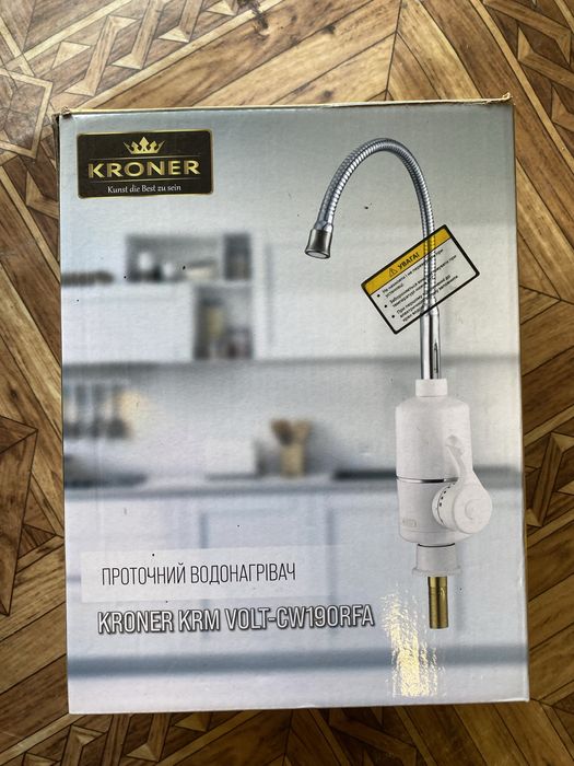 Електричний водонагрівач