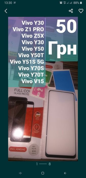 Oppo A76,А96 Защитное Стекло Full Glue Олеофобное покрытие 9H