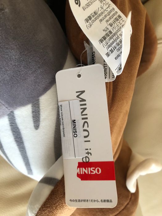 Miniso зебра обезьяна игрушка плюшевая мавпа іграшка м‘яка