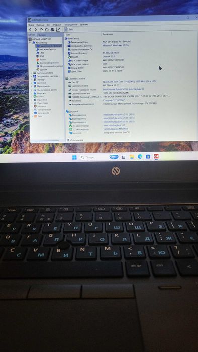 HP ZBook G3 Fullhd, I7-6820HQ DDR4, QUADRO M1000M 2GB