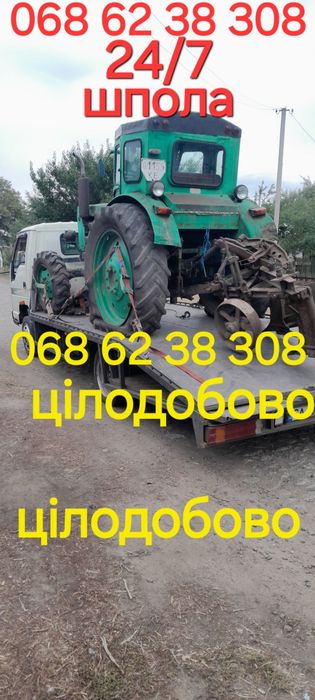 Евакуатор Шпола 24/7