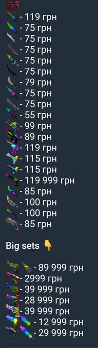 Murder mystery 2/мм2 /mm2/ мардер мистери 2/роблокс/roblox/godly/годли