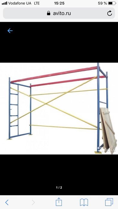 Леса  строительные , лесница ,аренда.