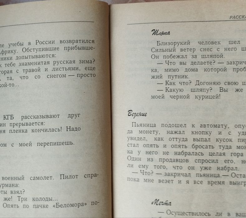 "Молла Насреддин", Баку,  1956 год