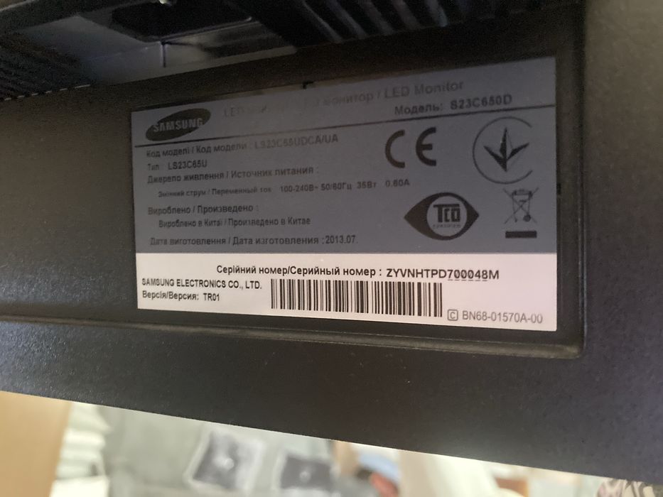 Монітор Samsung S23C650