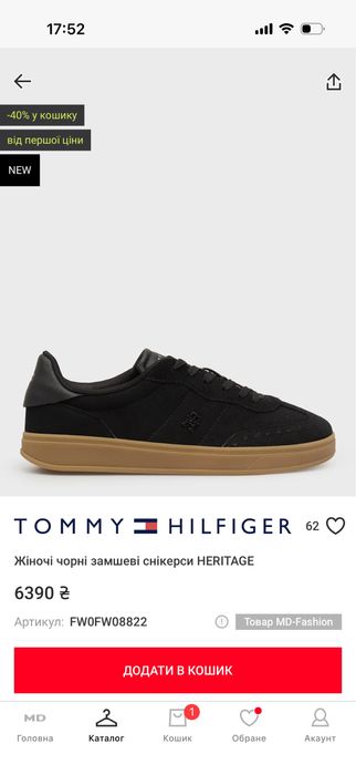 Продам кроссовки tommy hilfiger!
