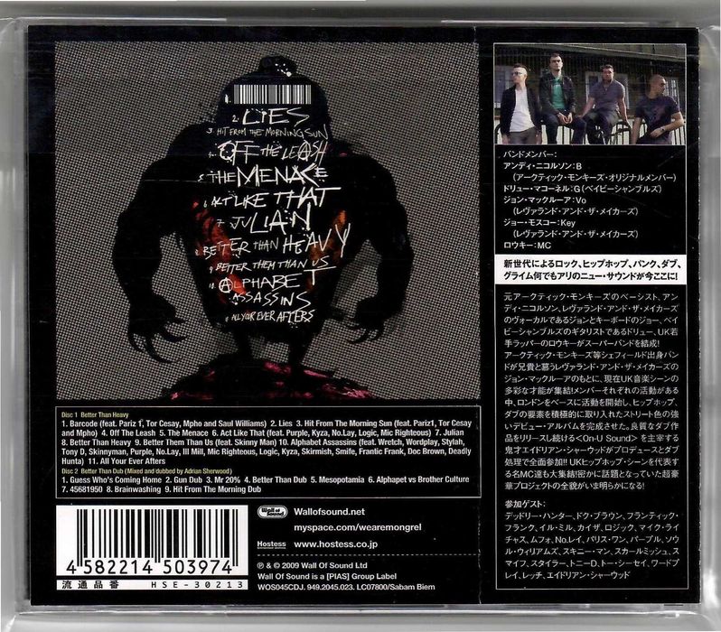Mongrel - Better Than Heavy [2xCD] OBI JAPAN