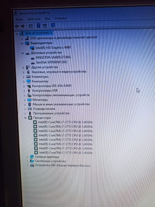 Системний блок. Комп'ютер