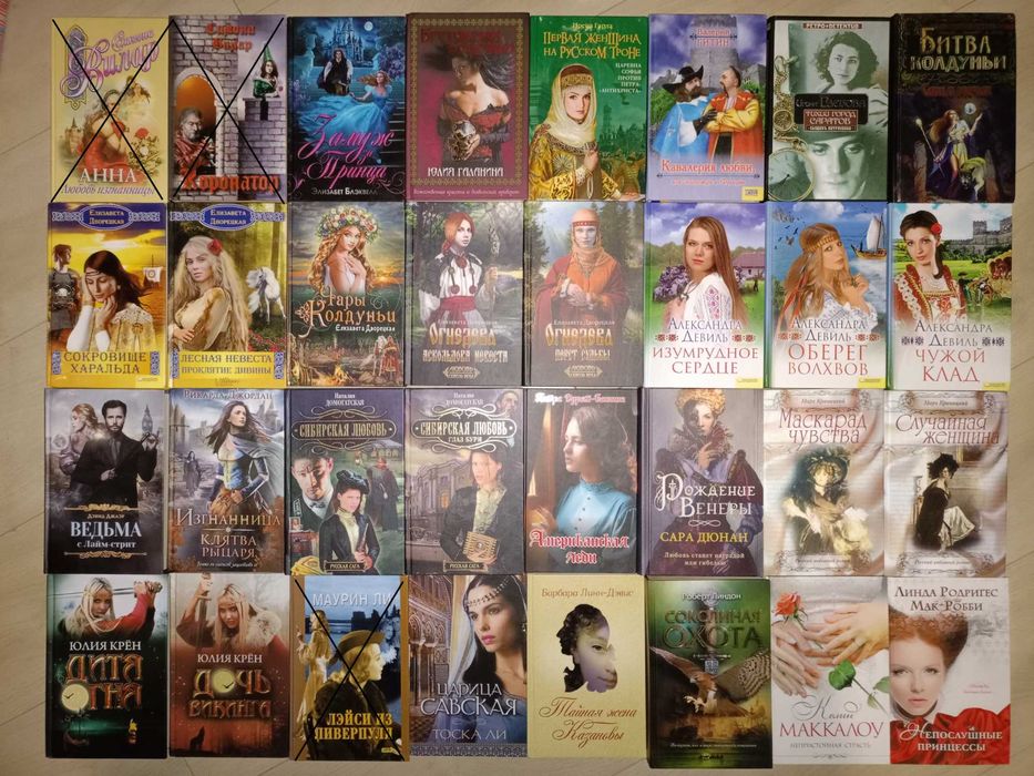 Исторические любовные романы в твердом переплете, 140 кн.
