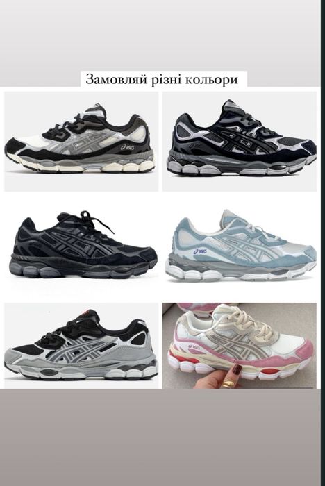 Кросівки Asics Gel-Nyc Gravel Grey•Асікс Гель-Нюк (білі,сірі),asics