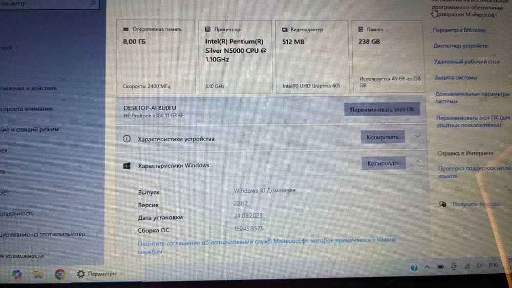 Надежный ноутбук-трансформер HP ProBook X360 11 G3 EE