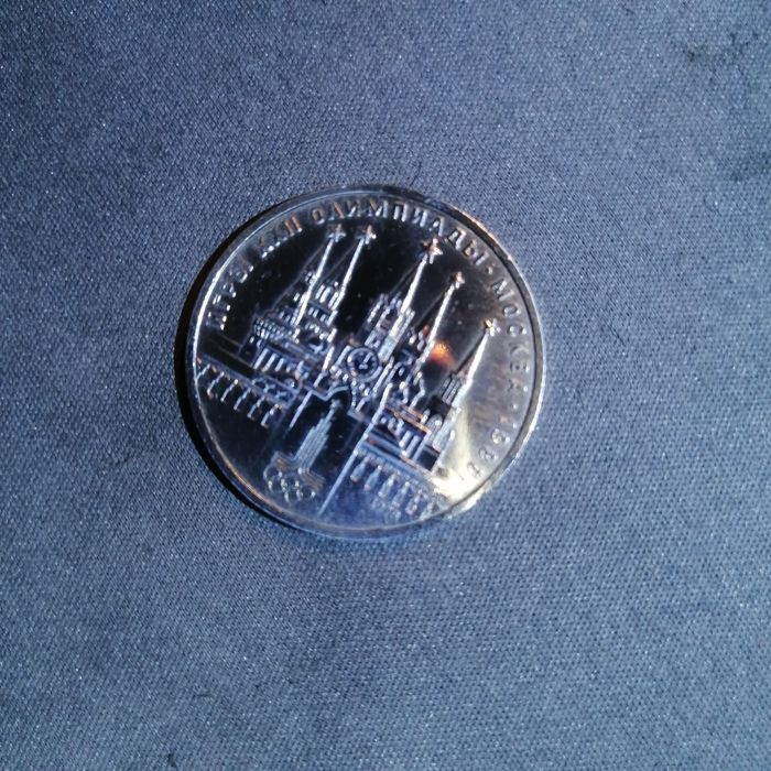 Продам памятную монету «Игры XXII Олимпиады — Москва 1980» (1978)