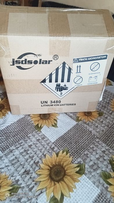 Акумулятор батарея JSDSolar LiFePO4 12V/100AH (1280W*h) з блютузом!