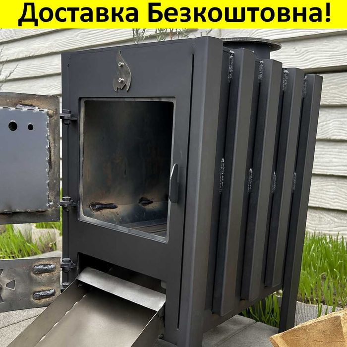 Буржуйка Піч з конвекцією пічка 5мм метал обігрів 40м2 печка Виробник