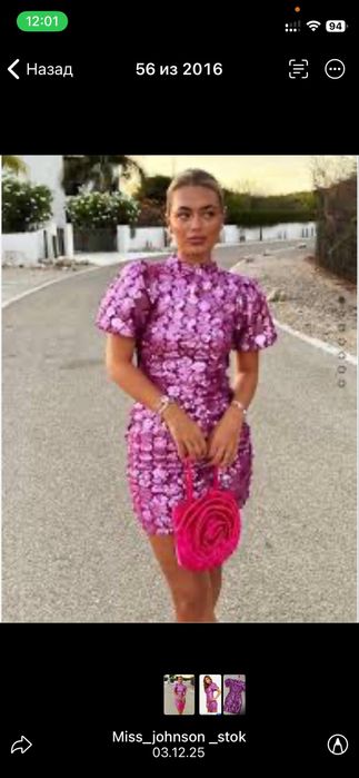 Плаття в паєтку нове, з біркою розмір м