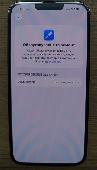 iPhone 13 pro max 128gb rsim