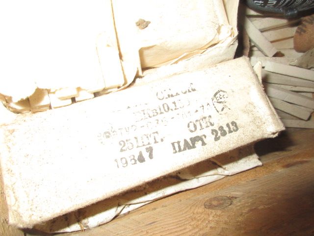 Брусок абразивний 25А16И 12х12х125 мм для заточки садового інструмент